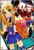 ロッテのおもちゃ! 1