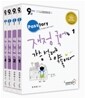 2009 PASSTORY 9급 재정국어
