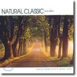 Natural Classic (내츄럴 클래식)