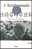 삶과 죽음에 대하여