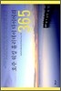 호주 워킹 홀리데이 다이어리 365