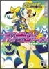 クビツリハイスク-ル