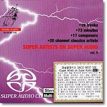 채널 클래식스 SACD 샘플러 5집 (Channel Classics Super Artists On Super Audio Vol.5)