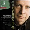 Pieter Wispelwey 쇼스타코비치: 첼로 협주곡 2번 / 브리튼: 모음곡 - 피터 비스펠베이 (Shostakovich : Cello Concerto no.2 / Britten: 3 Suite for Cello Solo op.87)