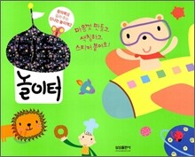 미술놀이터 2