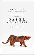 The Paper Menagerie
