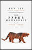 The Paper Menagerie