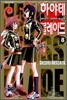 HAYATE CROSS BLADE 하야테 블레이드 8