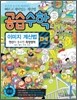 공습수학 이미지 계산법 D-1 (1~4학년)