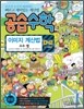 공습수학 이미지 계산법 D-2 (3~4학년)