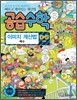 공습수학 이미지 계산법 D-5 (5학년)