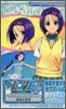To LOVEる とらぶる キャラクタ-ズ.ファイル 2