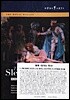 The Royal Ballet 차이코프스키: 잠자는 미녀 [발레 DVD] (Tchaikovsky: Sleeping Beauty, Op. 66)