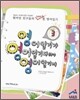 영어일기가 영어일기다워야 영어일기지 Book 3
