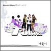 거북이 - Special Album : 못다한 이야기