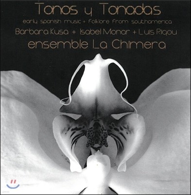 La Chimera 스페인 고음악과 남미의 민요 (Tonos y Tonadas - Early Spanish Music, Folklore from Southamerica) 