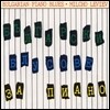 Milcho Leviev (밀코 레비에프) - Bulgarian Piano Blues (불가리안 피아노 블루스)