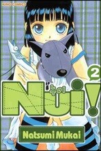 Nui! 누이 2