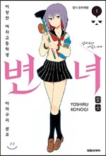 상품명