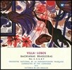 Victoria de los Angeles 빌라-로보스: 브라질풍의 바흐 1, 2, 5, 9번 - 빅토리아 데 로스 앙헬레스 (Heietor Villa-Lobos: Bachianas Brasileiras)