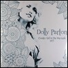 Dolly Parton (돌리 파튼) - Country Girl In The Big Apple (1977년 뉴욕 시티 라이브) [2 LP]