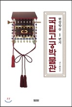 상품명
