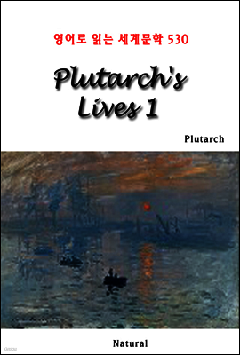 Plutarch's Lives 1 - 영어로 읽는 세계문학 530