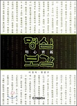 상품명