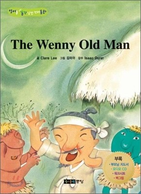 THE WENNY OLD MAN