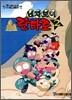 닌자보이 란타로 2