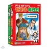 교육용 엄마아빠가 골라주는 한국을 빛낸 위인들 : 만화 한국사 위인전 26 DVD SET (교과서에 나오는 어린이 필수 위인전 애니메이션)
