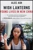 Wish Lanterns: Young Lives in New China