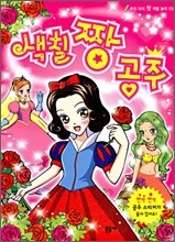 상품명