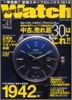 POWER Watch No.41