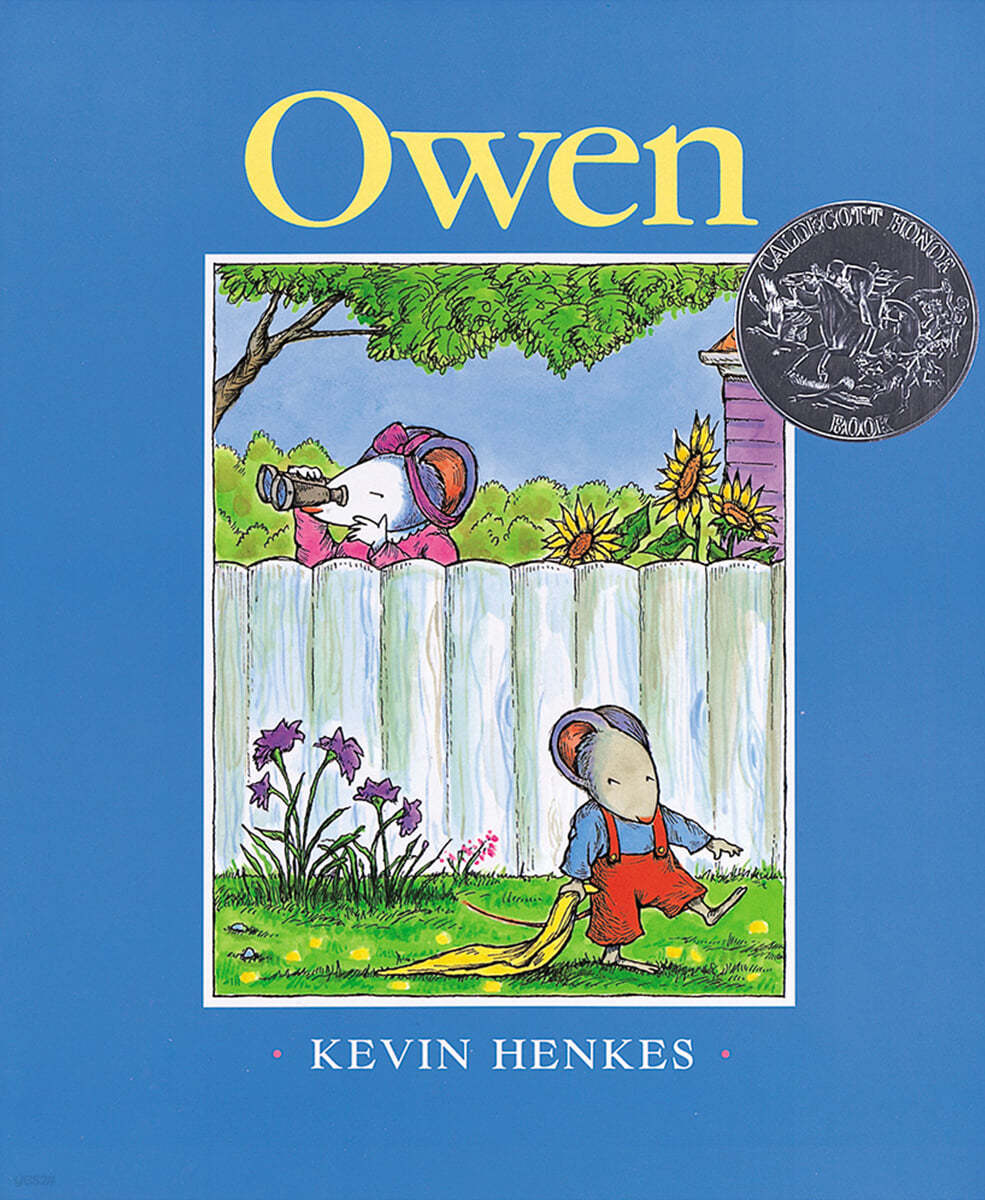 Owen: A Caldecott Honor Award Winner