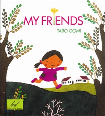 Spotlight on literacy EFL Challenge 3 : My Friends