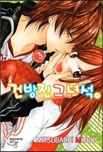 상품명