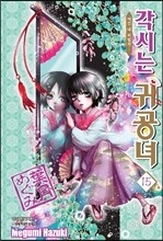 상품명