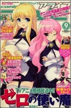 [정기구독]月刊comic alive(월간)