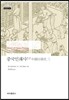 중국인쇄사 3