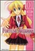 FORTUNE ARTERIAL 1