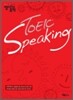 영시강 TOEIC Speaking