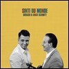 Dorado & Amati Schmitt (도라 & 아마티 슈미트) - Sinti Du Monde (세계의 집시)