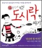 12분만에 뚝딱 도시락 싸기