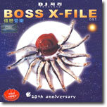 Boss X-File (보스 상륙작전) O.S.T