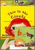 Bee-Bop 6세 #4 : This Is the Circle (Book+CD)
