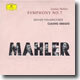 Claudio Abbado 말러: 교향곡 7번 (Mahler: Symphony No.7) 클라우디오 아바도