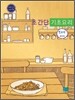 냉장고에 붙이는 초간단 기초요리 면요리