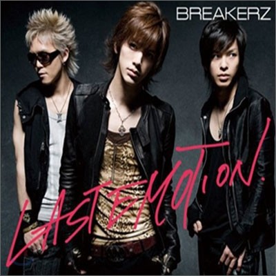 Breakerz - Last Emotion