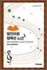 열린마음 행복한 노년